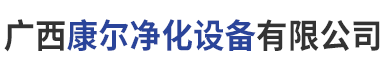 广西净化板厂家,广西中空玻镁板,广西大波浪板