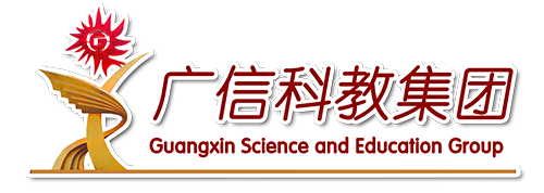广信科教集团