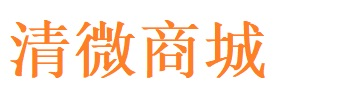 广西清微科技有限公司