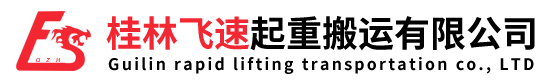 平乐叉车出租