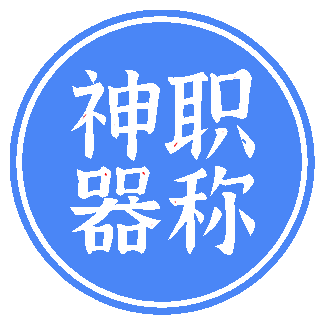首页
