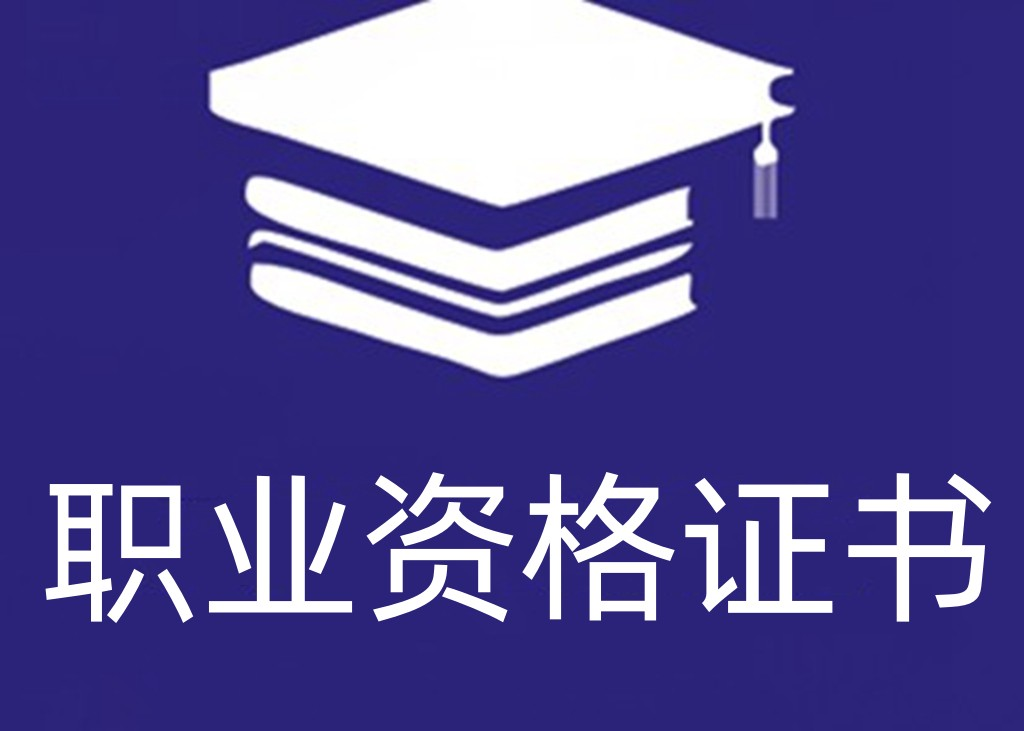 广西保育师证