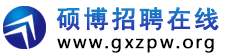 硕博招聘在线