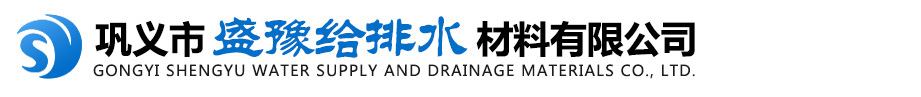 伸缩器