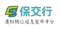 贵州省保交行交通科技有限公司