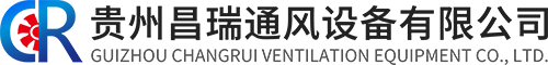 通风设备