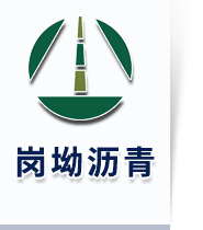 广州市政