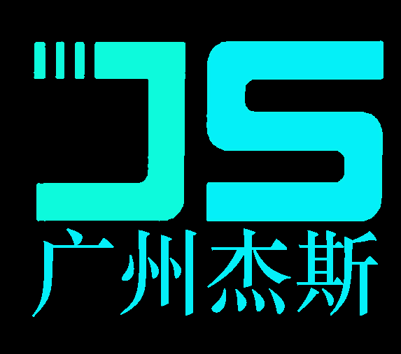 IT外包杰斯信息科技有限公司