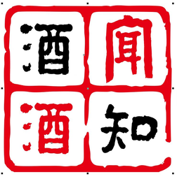 酒闻酒知管理平台