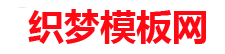 织梦响应式网络工作室源码