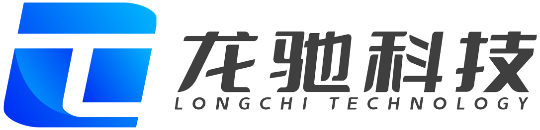 广州市龙驰新材料科技有限公司