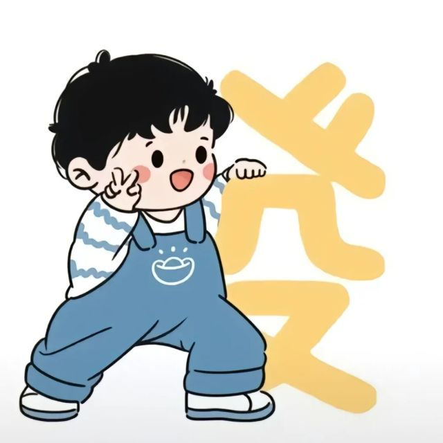我的爱情分享
