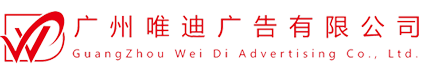 广州舞台设计制作