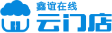 鑫谊在线云门店