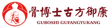 骨博士古方御康,养骨专家为您解决各种风湿骨病疼痛问题