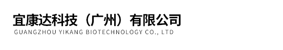 PANBIO日本生研血清