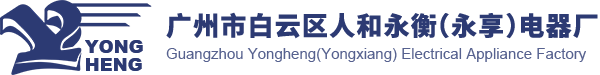 环形变压器