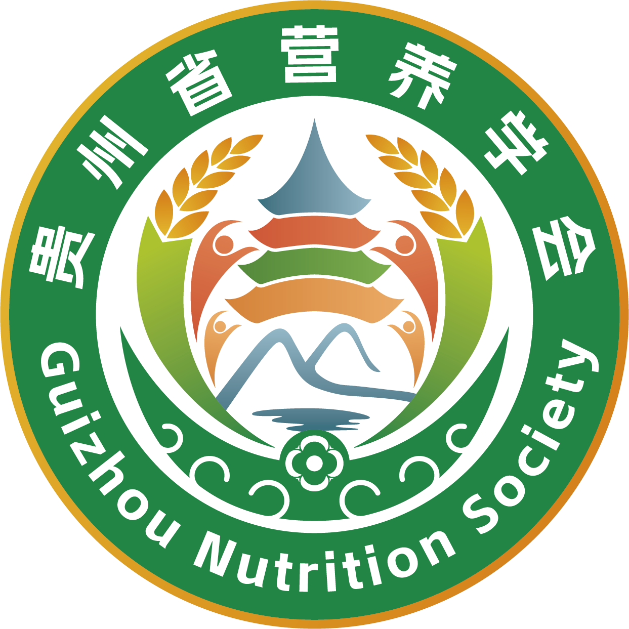 贵州省营养学会官网