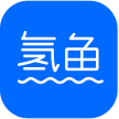 氢鱼官网