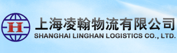 上海到哈尔滨物流运输