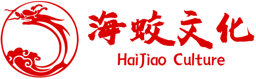 企业宣传片短视频拍摄运营『海蛟传媒』立足上海