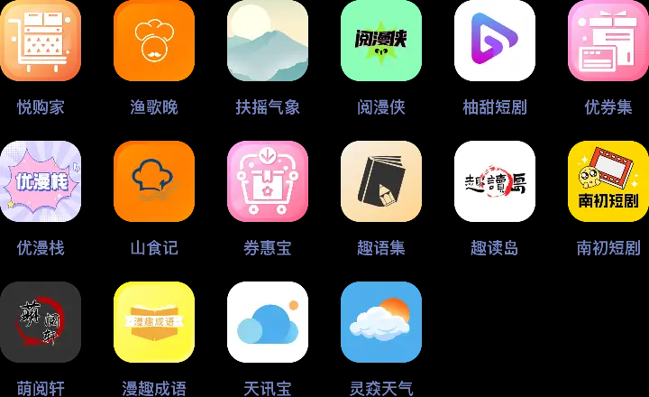 海南泓夜科技有限公司官网