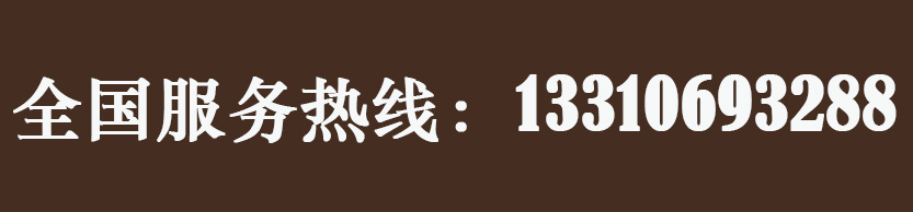 墙体广告公司