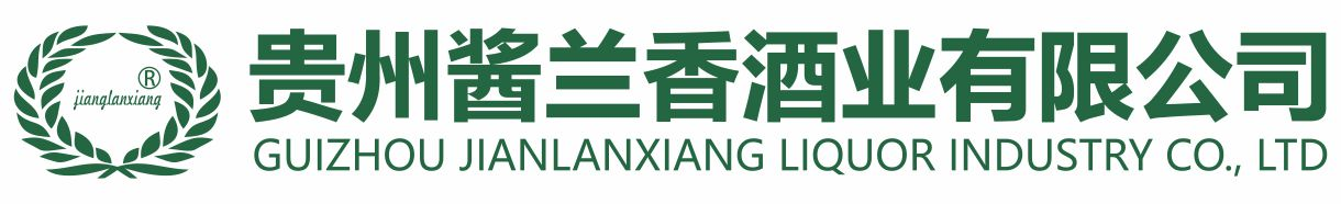 酱兰香