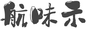 丛袁兴个好网