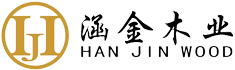 张家港涵金木业有限公司