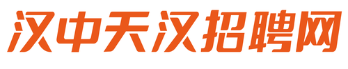 天汉招聘