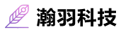浙江瀚羽科技有限公司