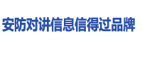 上海来邦官网