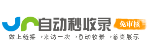 好多站
