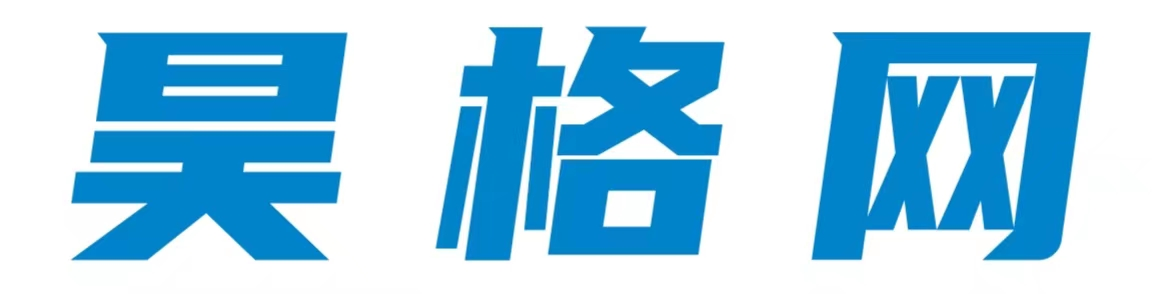 昊格网