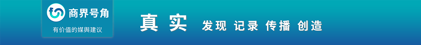 号角资讯