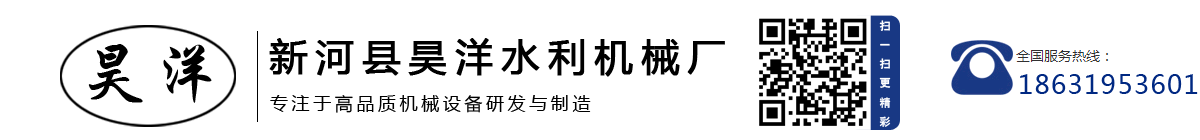 螺杆启闭机,钢闸门,清污机,橡胶止水