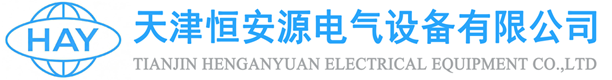 天津恒安源