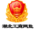 湖北程力专用汽车有限公司销售十九分公司