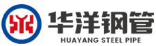 高频焊管
