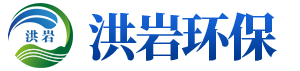 河北洪岩环保