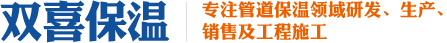 铁皮保温