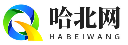 哈北网