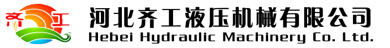 液压油缸