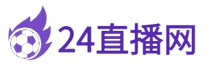 俄超直播