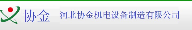 首页