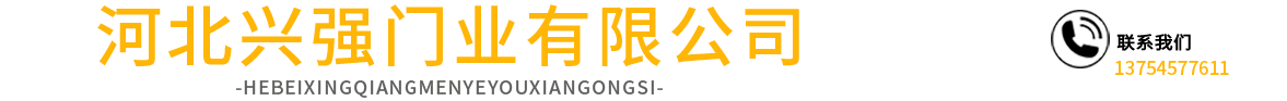工业平开门,工业推拉门,工业折叠门,工业推拉门厂家,工业平开门厂家