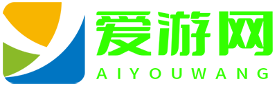 爱游网