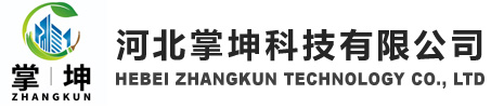 河北掌坤科技有限公司官网