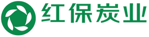 枣阳市红保炭业科技有限公司